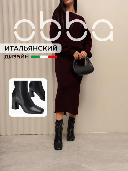 Obba 529884084