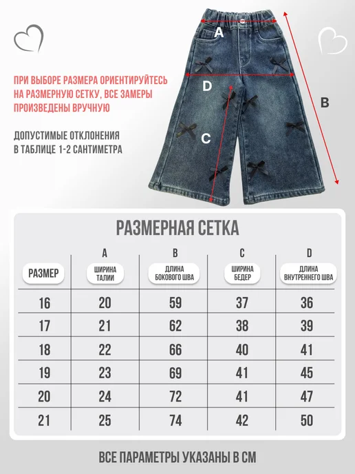 iUkoworld Джинсы детские утепленные широкие, синий, фото 6
