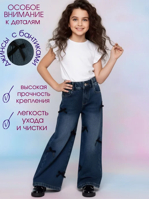 iUkoworld Джинсы детские утепленные широкие, синий, фото 8