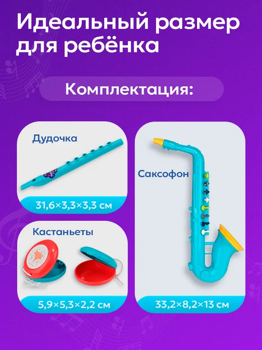 Рыжий кот. Детские музыкальные инструменты, черный, фото 2