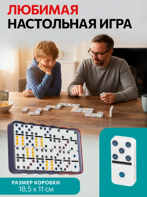 Рыжий кот. Домино, вариант, фото 2