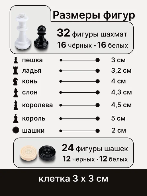 Рыжий кот. Шахматы и шашки, черный, фото 2