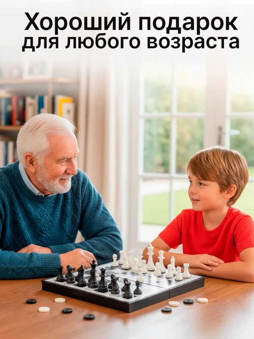 Рыжий кот. Шахматы и шашки, черный, фото 3