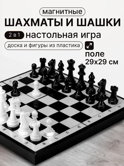 Рыжий кот. Шахматы и шашки, черный, фото 4