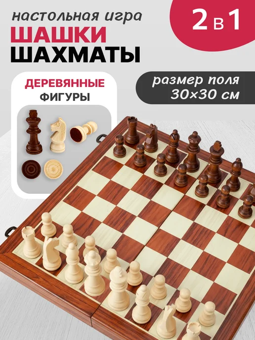 Рыжий кот. Шахматы и шашки, черный, фото 2