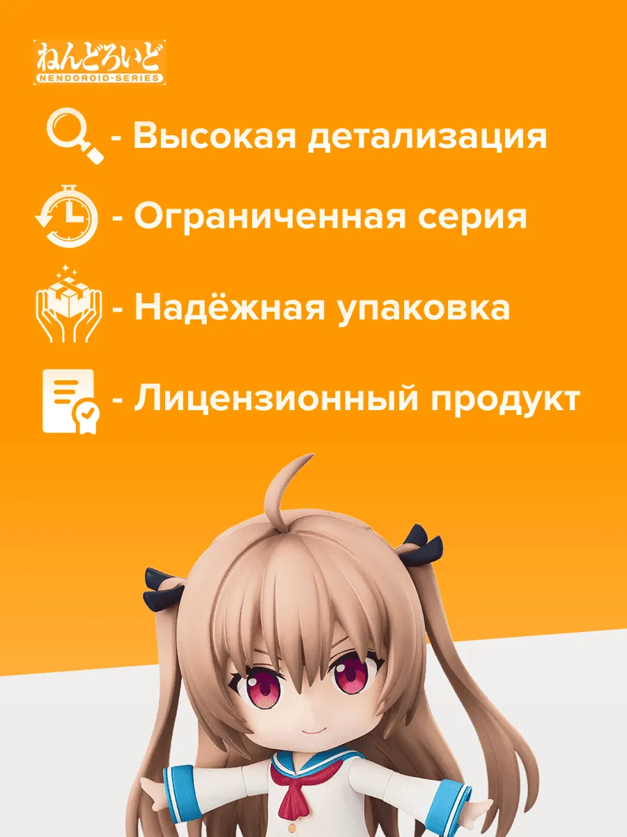 Фигурка аниме Nendoroid ATRI My Dear Moments Атри Atri 10см Фигурка аниме Nendoroid ATRI My Dear Moments Атри Atri 10см