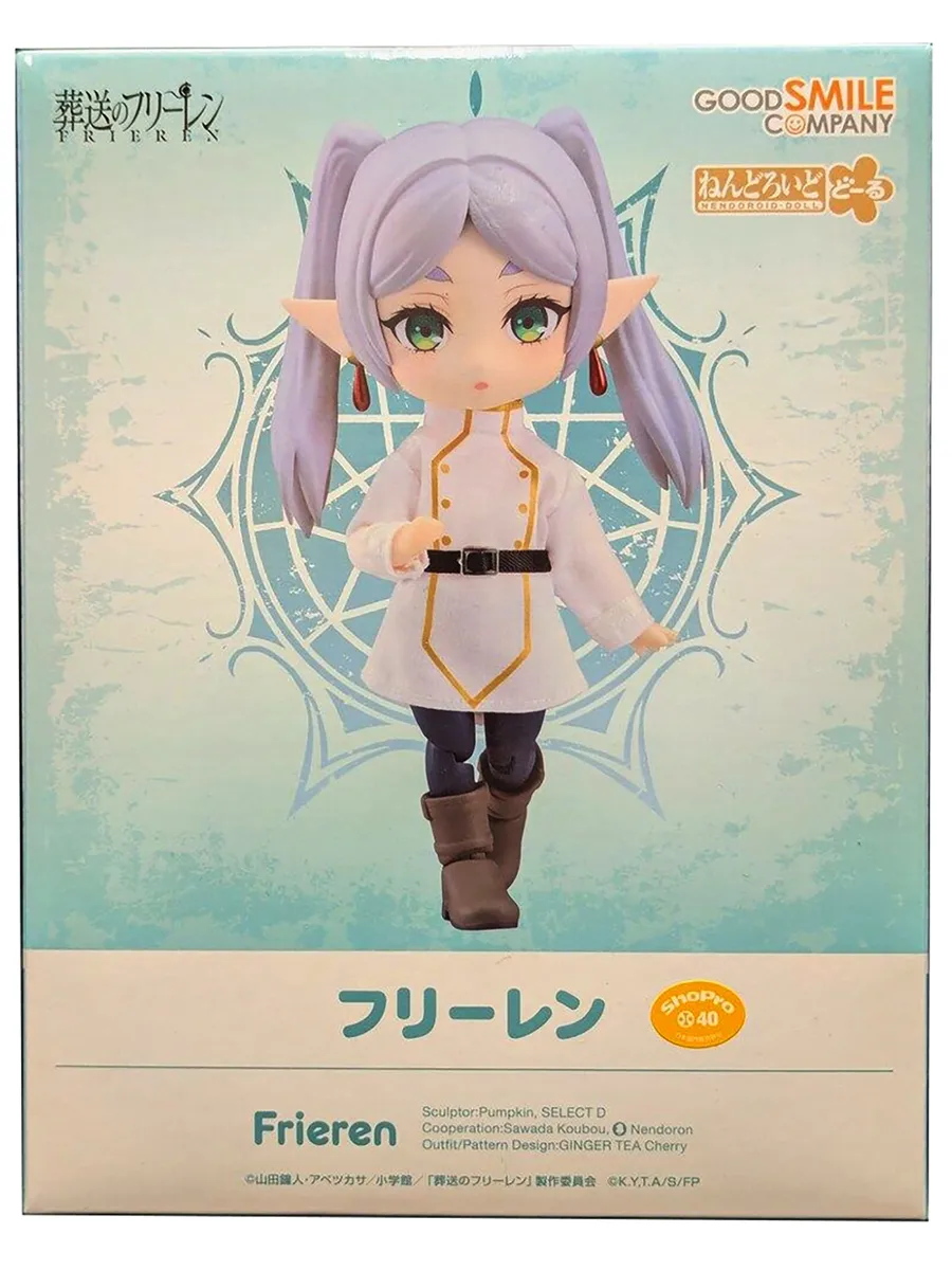 Фигурка аниме Doll Провожающая в последний путь Фрирен 14см