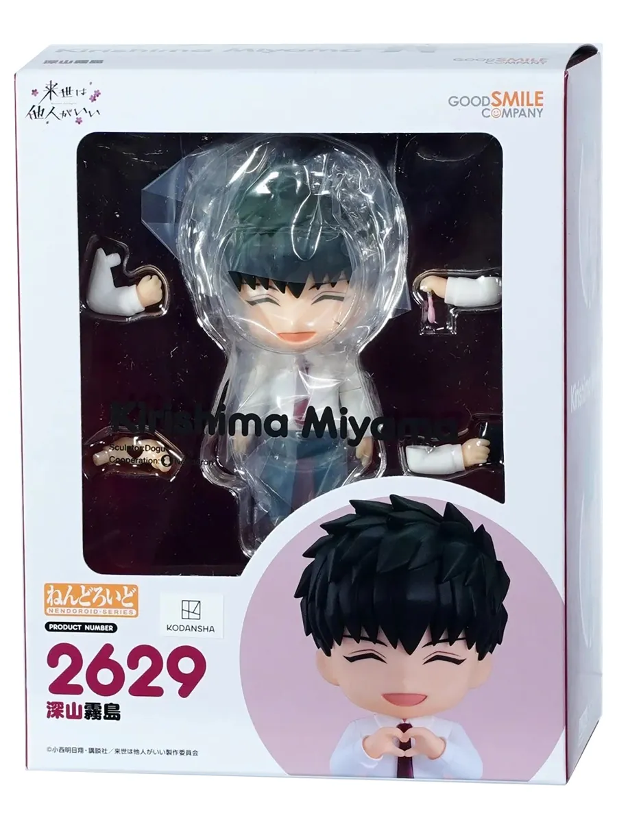 Фигурка аниме Nendoroid Незнакомцы в другой жизни Мияма 10см