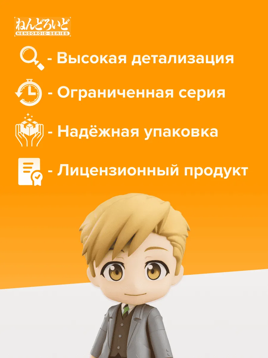 Фигурка аниме Nendoroid Стальной Алхимик Альфонс Элрик 10см Фигурка аниме Nendoroid Стальной Алхимик Альфонс Элрик 10см
