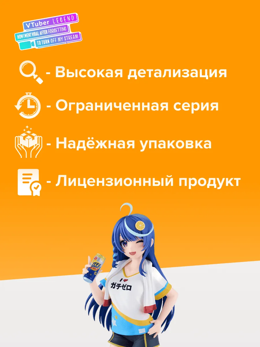 Фигурка аниме POP UP PARADE Shuwa-chan Vtuber 22см 00364
