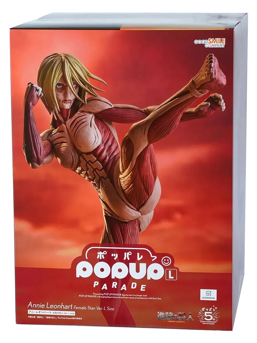 Фигурка аниме POP UP PARADE Атака Титанов Энни Леонхарт 24см
