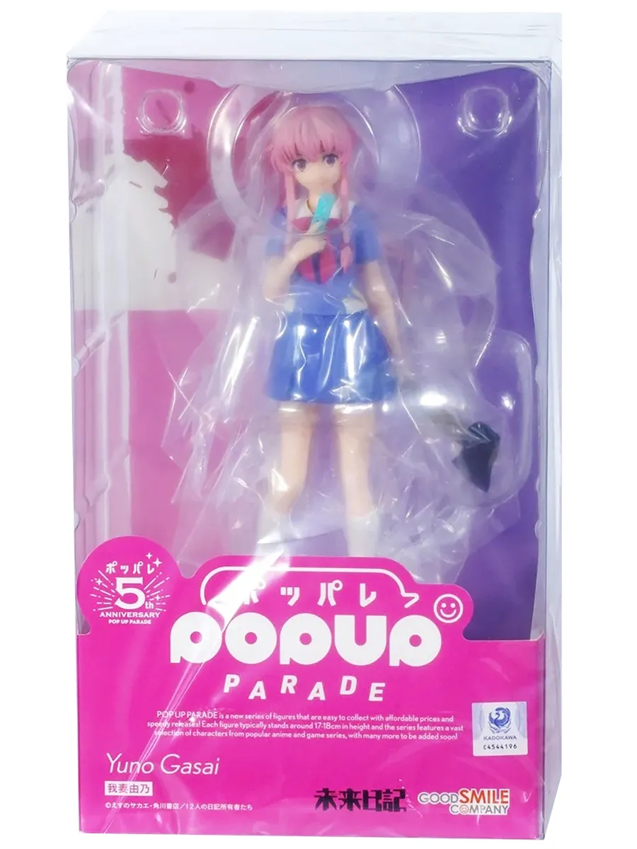 Фигурка аниме POP UP PARADE Дневник Будущего Юно Гасай 18см