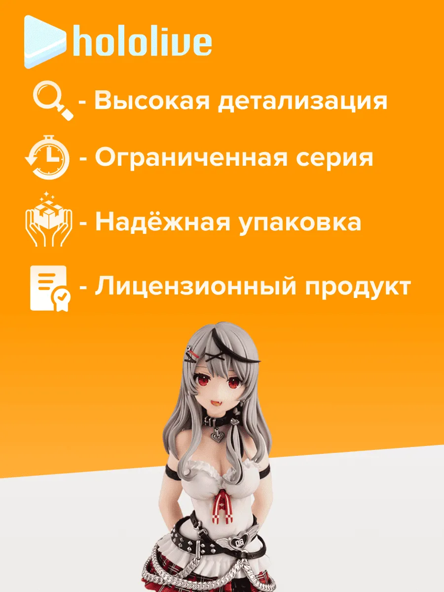 Фигурка аниме POP UP PARADE Сакамата Хлоя Sakamata 18см