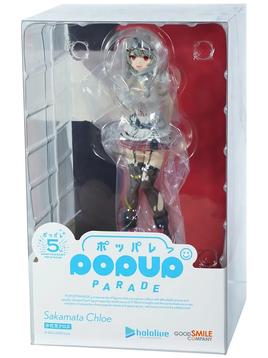 Фигурка аниме POP UP PARADE Сакамата Хлоя Sakamata 18см