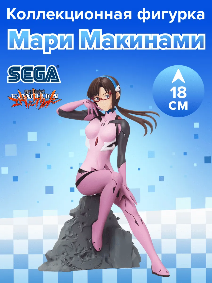 Фигурка аниме SEGA Евангелион Мари Макинами 18см