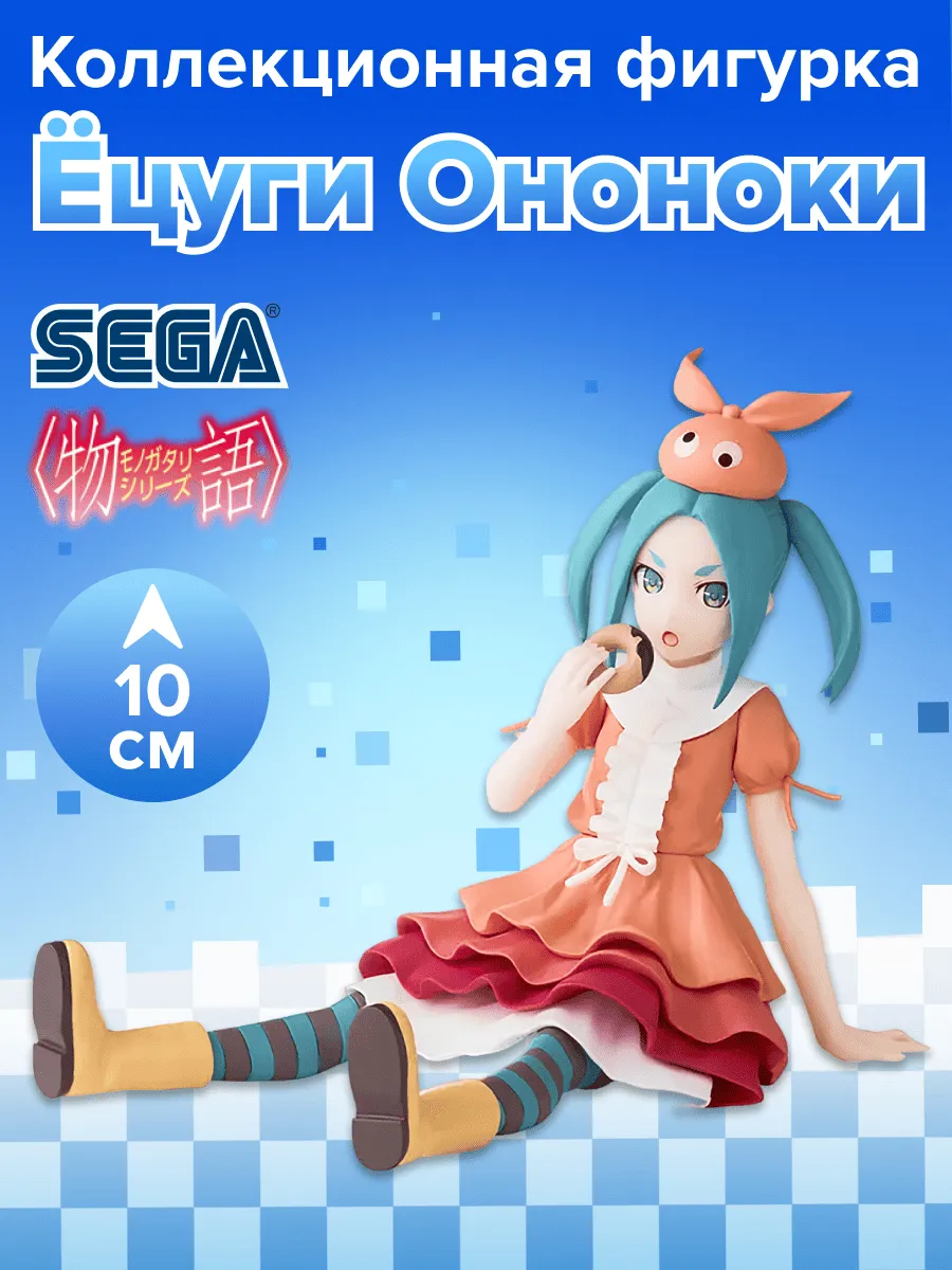 Фигурка аниме SEGA Моногатари Monogatari Ецуги Ононоки 10см