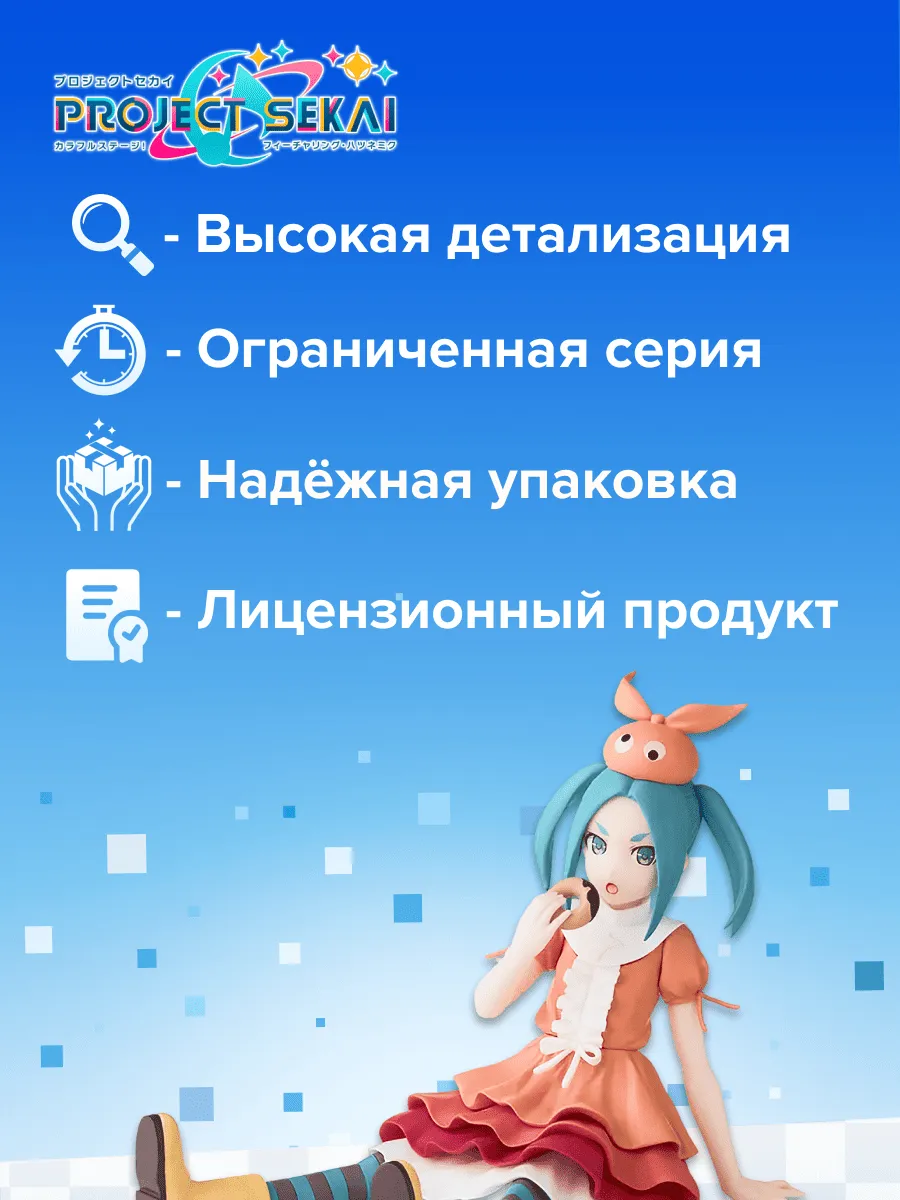 Фигурка аниме SEGA Моногатари Monogatari Ецуги Ононоки 10см