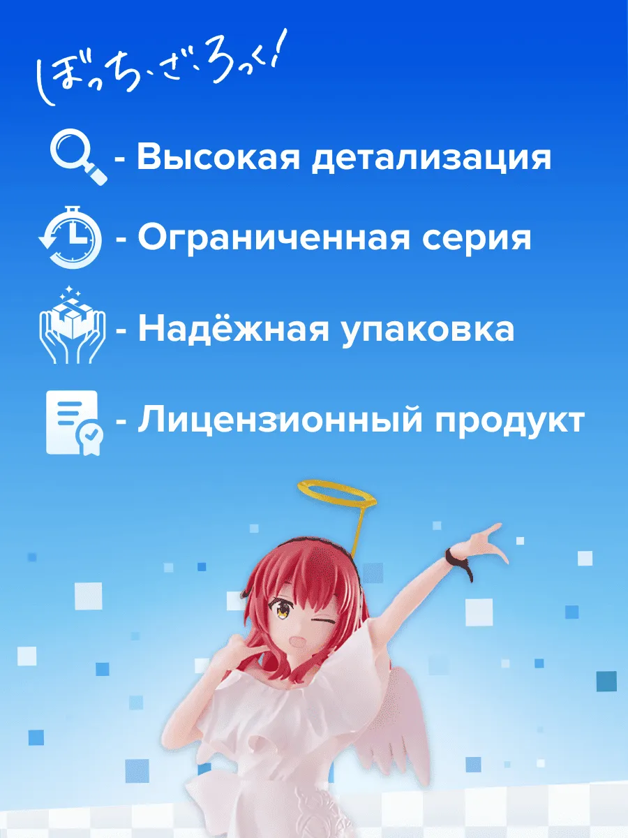 Фигурка аниме SEGA Одинокий рокер Икуе Кита 19см Фигурка аниме SEGA Одинокий рокер Икуе Кита 19см