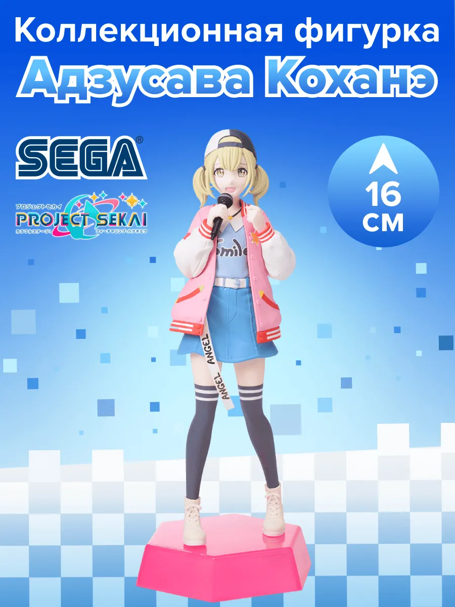 Фигурка аниме SEGA Хатсунэ Мику Адзусава Коханэ 16см