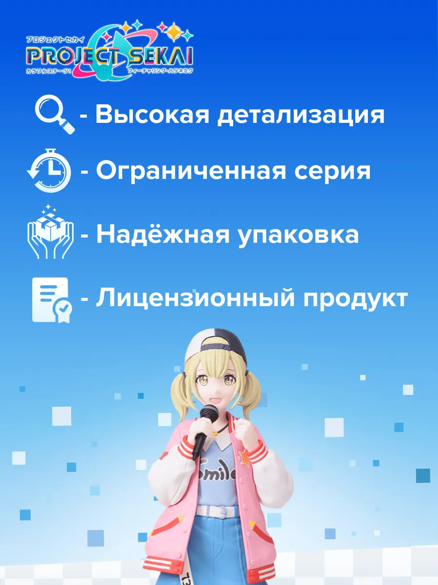 Фигурка аниме SEGA Хатсунэ Мику Адзусава Коханэ 16см