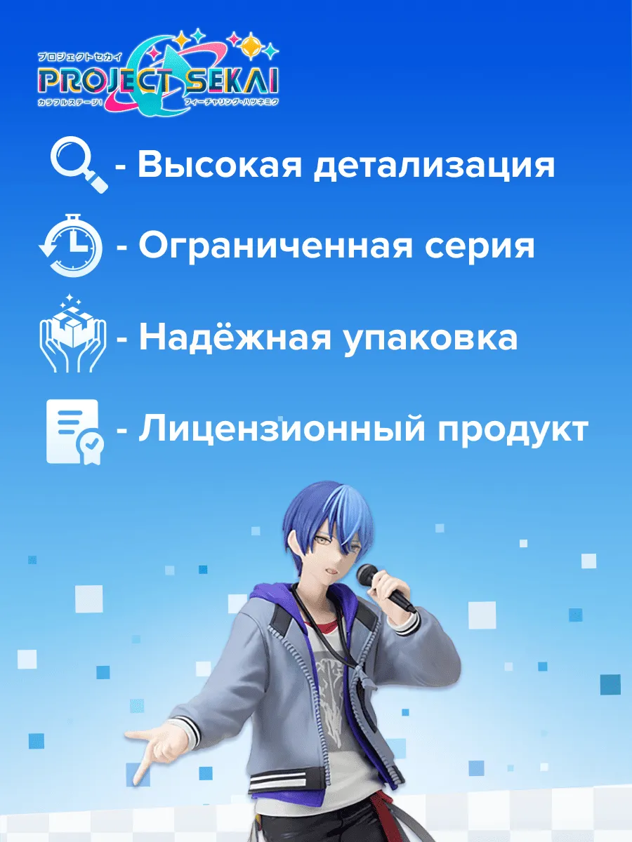 Фигурка аниме SEGA Хатсунэ Мику Аояги Тоя Aoyagi Toya 16см