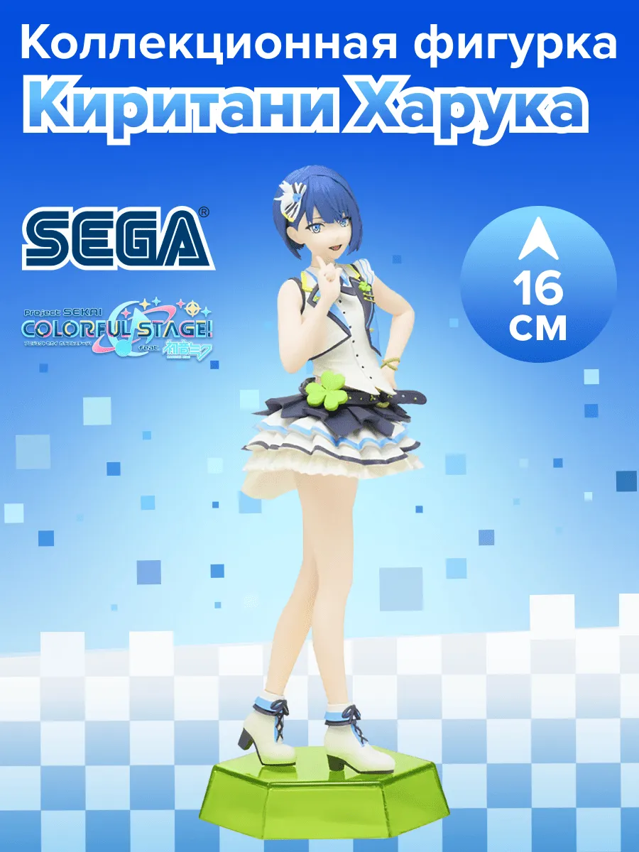 Фигурка аниме SEGA Хатсунэ Мику Киритани Харука 16см