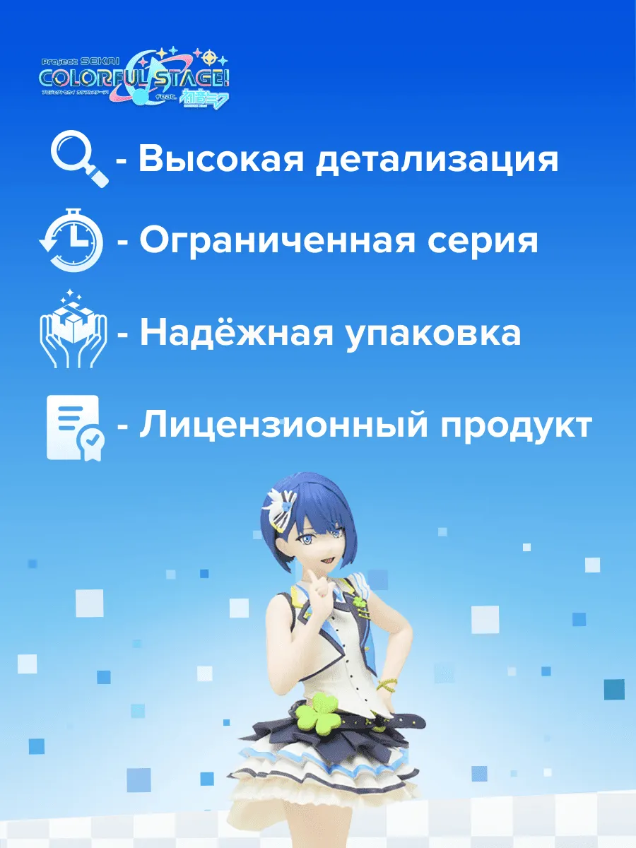 Фигурка аниме SEGA Хатсунэ Мику Киритани Харука 16см Фигурка аниме SEGA Хатсунэ Мику Киритани Харука 16см