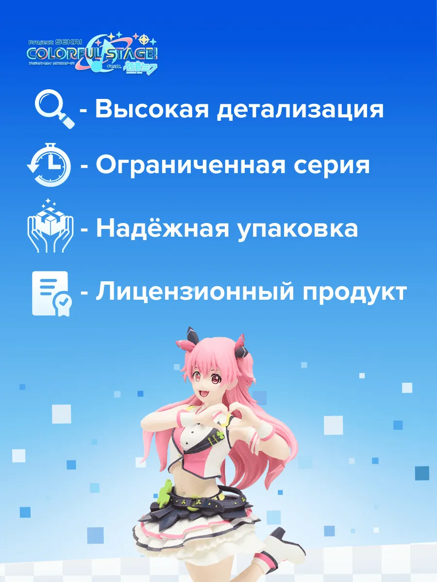 Фигурка аниме SEGA Хатсунэ Мику Момои Аири Momoi Airi 16см