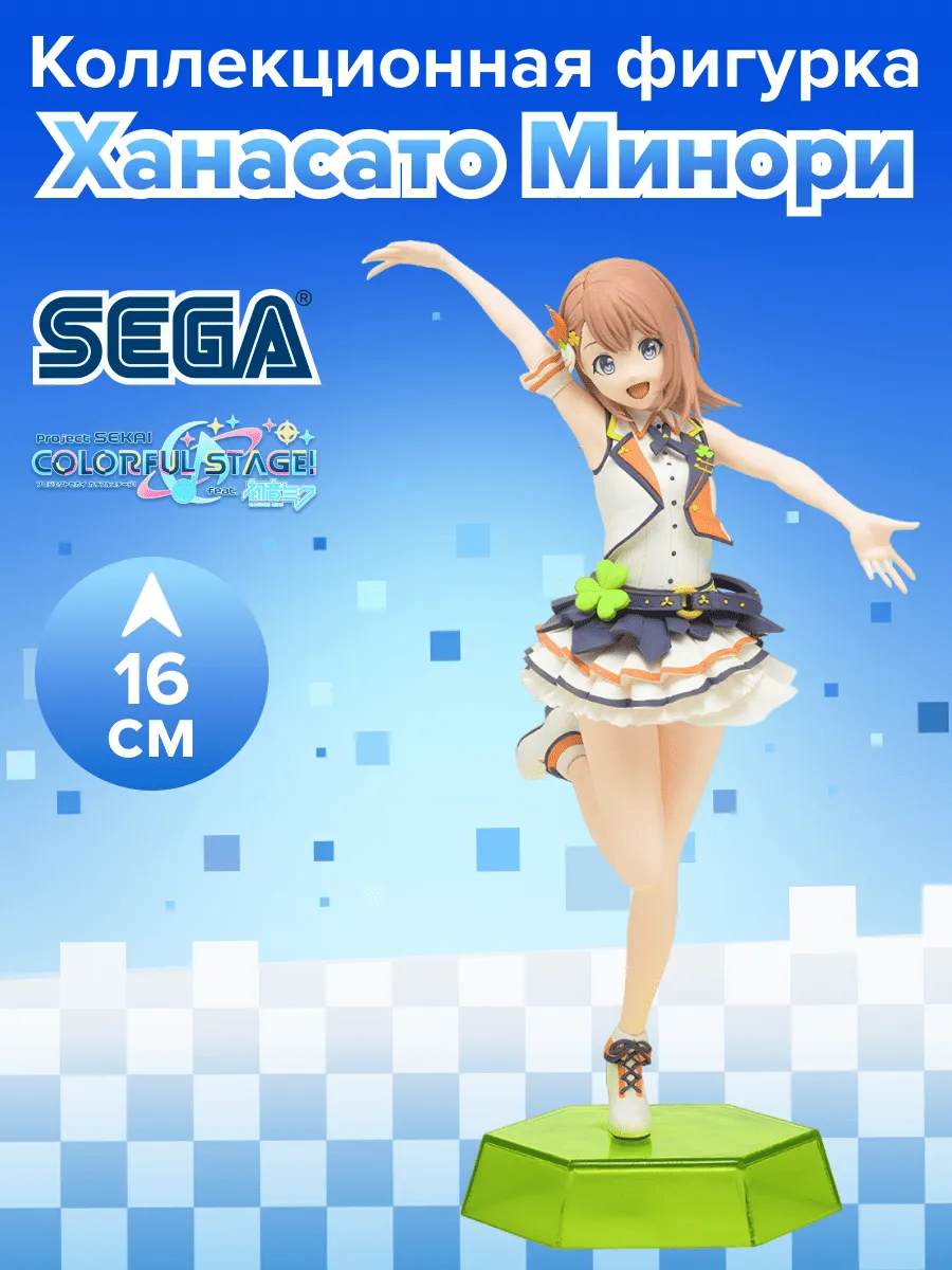 Фигурка аниме SEGA Хатсунэ Мику Ханасато Минори 16см
