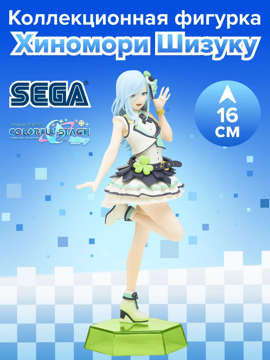 Фигурка аниме SEGA Хатсунэ Мику Хиномори Шизуку 16см