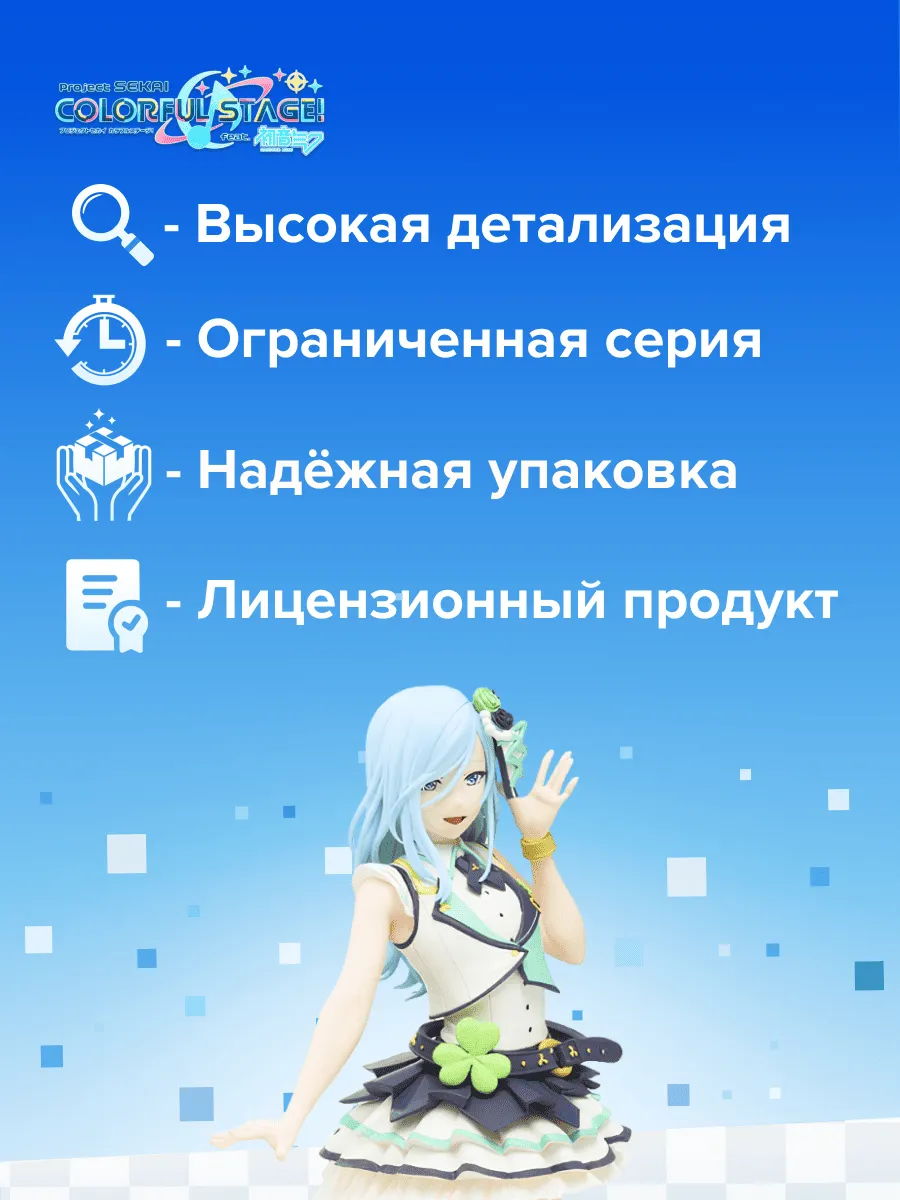 Фигурка аниме SEGA Хатсунэ Мику Хиномори Шизуку 16см