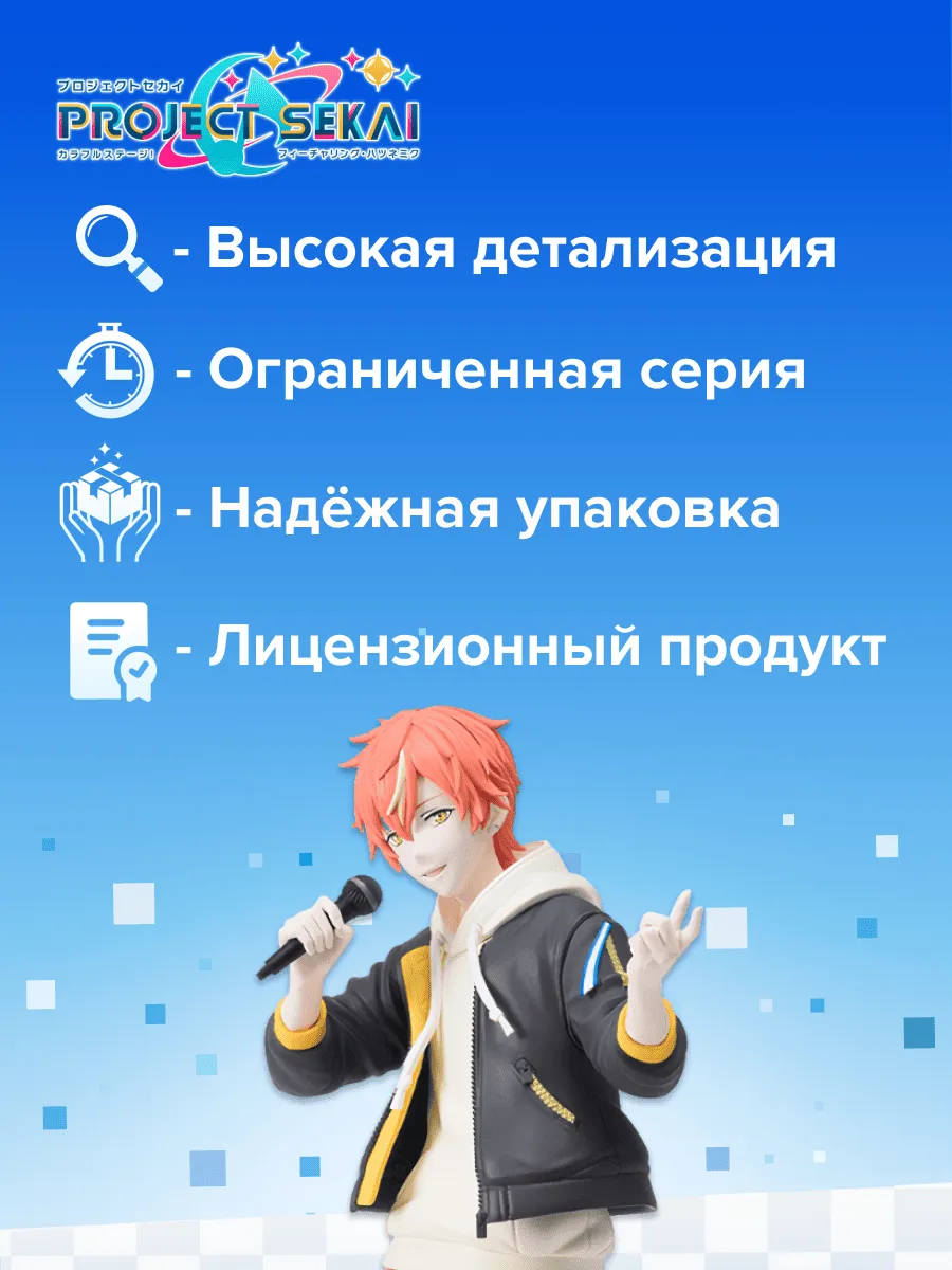 Фигурка аниме SEGA Хатсунэ Мику Шинономэ Акито 16см