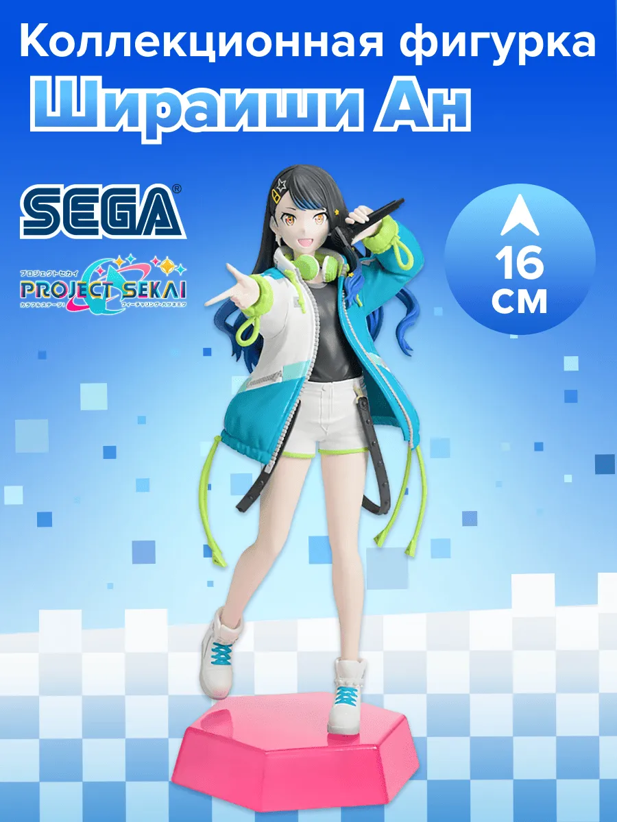 Фигурка аниме SEGA Хатсунэ Мику Шираиши Ан Shiraishi An 16см