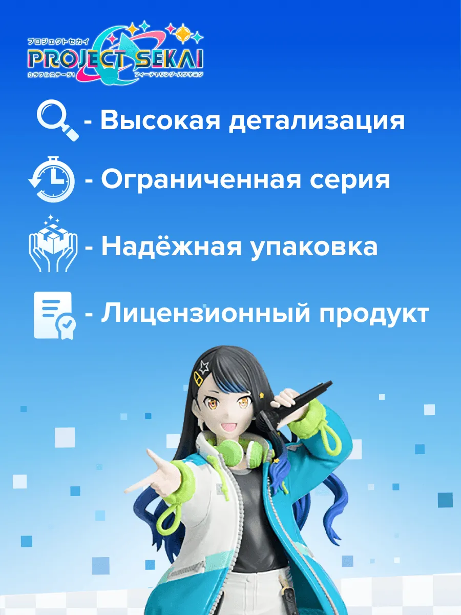 Фигурка аниме SEGA Хатсунэ Мику Шираиши Ан Shiraishi An 16см Фигурка аниме SEGA Хатсунэ Мику Шираиши Ан Shiraishi An 16см