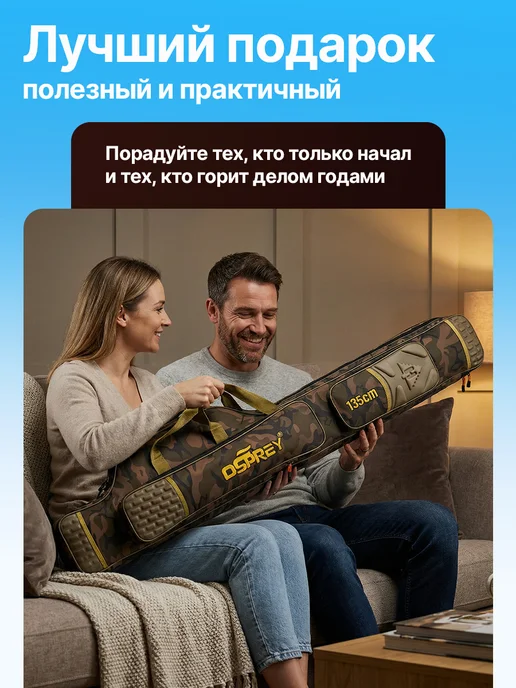 DRAGON РЫБОЛОВ Чехол для удочек двухсекционный рыболовный, коричневый, фото 2