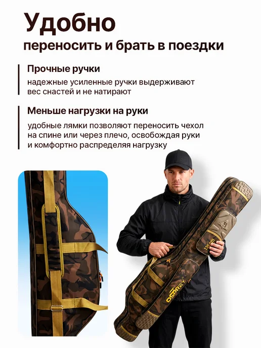 DRAGON РЫБОЛОВ Чехол для удочек двухсекционный рыболовный, коричневый, фото 7