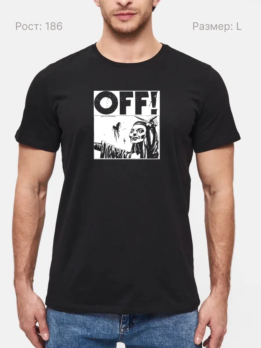 Футболка OFF!