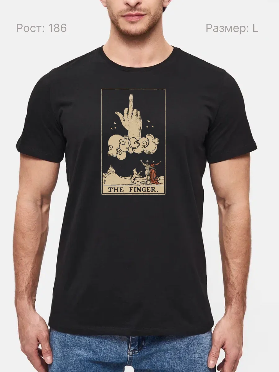Футболка Таро - Палец Вверх