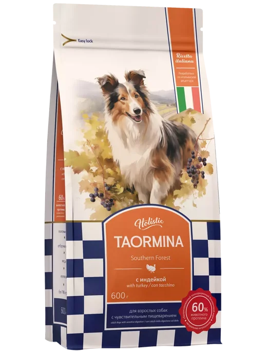 Сухой корм TAORMINA для собак, взрослые, индейка, 0,6 кг
