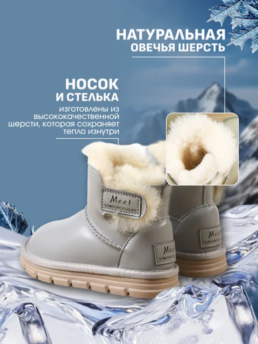 Igonchik Угги детские из натуральной кожи с овечьей шерстью, серый, фото 3