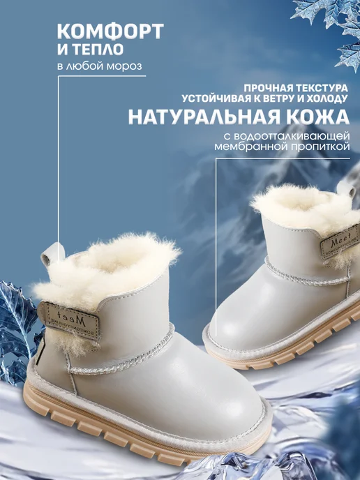 Igonchik Угги детские из натуральной кожи с овечьей шерстью, серый, фото 4