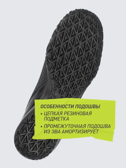 Demix Бутсы для жестких покрытий Exponenta Tf, черный, фото 2