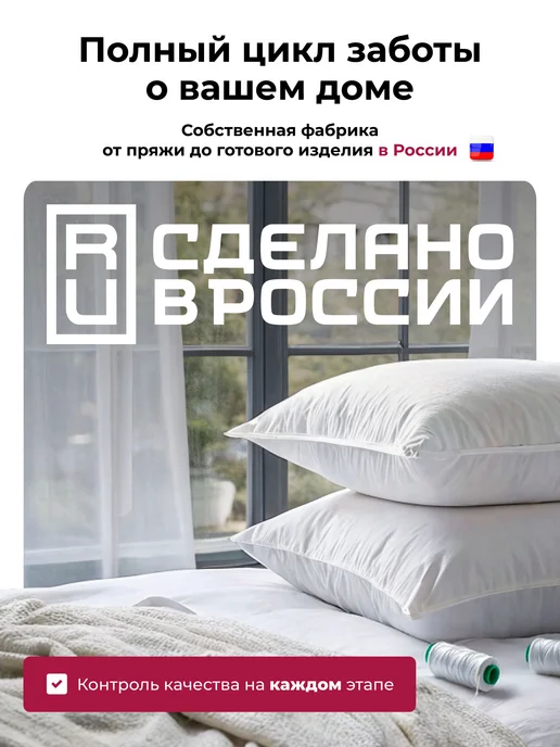 Galtex Пододеяльник 200*215 Евро бязь, 200x215, фото 3