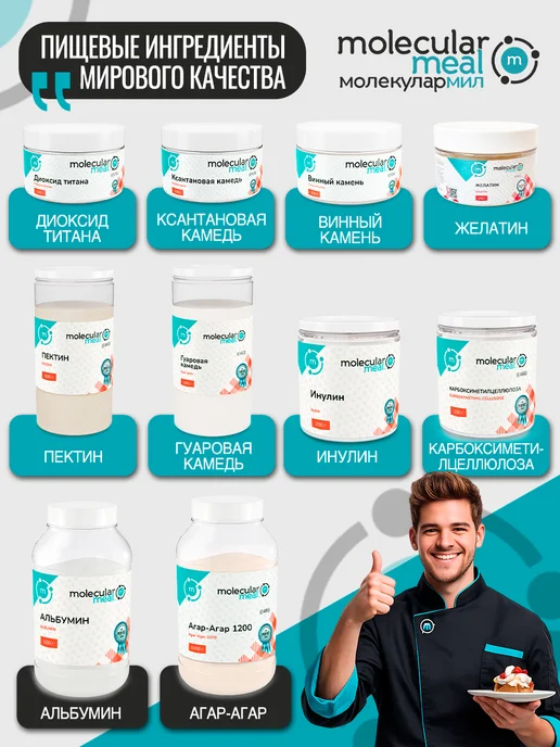 Molecularmeal Миндальная мука для выпечки без глютена 1кг, 500 г, фото 8
