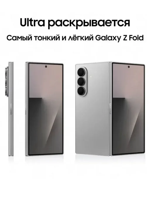Смартфон Samsung Z Fold7 11/256 ГБ, синий, фото 4