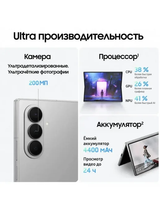 Смартфон Samsung Z Fold7 11/256 ГБ, синий, фото 5