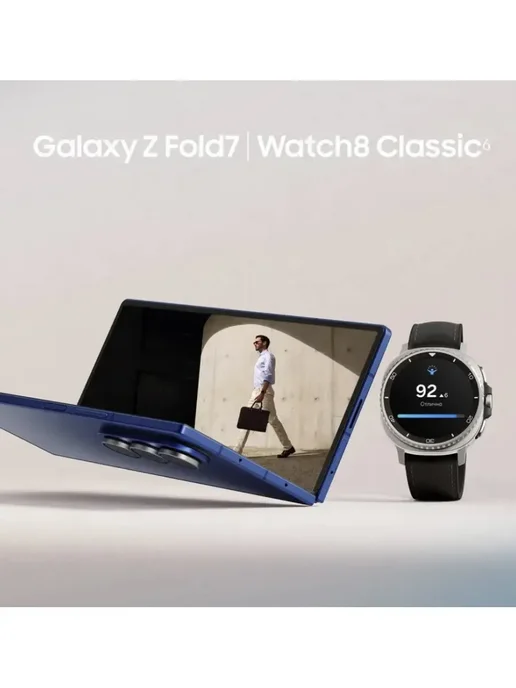 Смартфон Samsung Z Fold7 11/256 ГБ, синий, фото 7