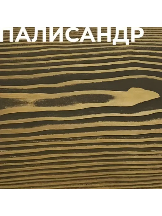 PROSTOCOLOR Масло для террас и пола льняное (палисандр) 0,75 л, 750 мл, фото 3