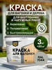 Интернет‑магазин Wildberries: широкий ассортимент товаров - скидки каждый день!