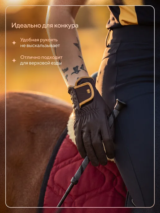 TAYA equestrianism Хлыст для верховой езды, конкурный, 65 см, черный, фото 2